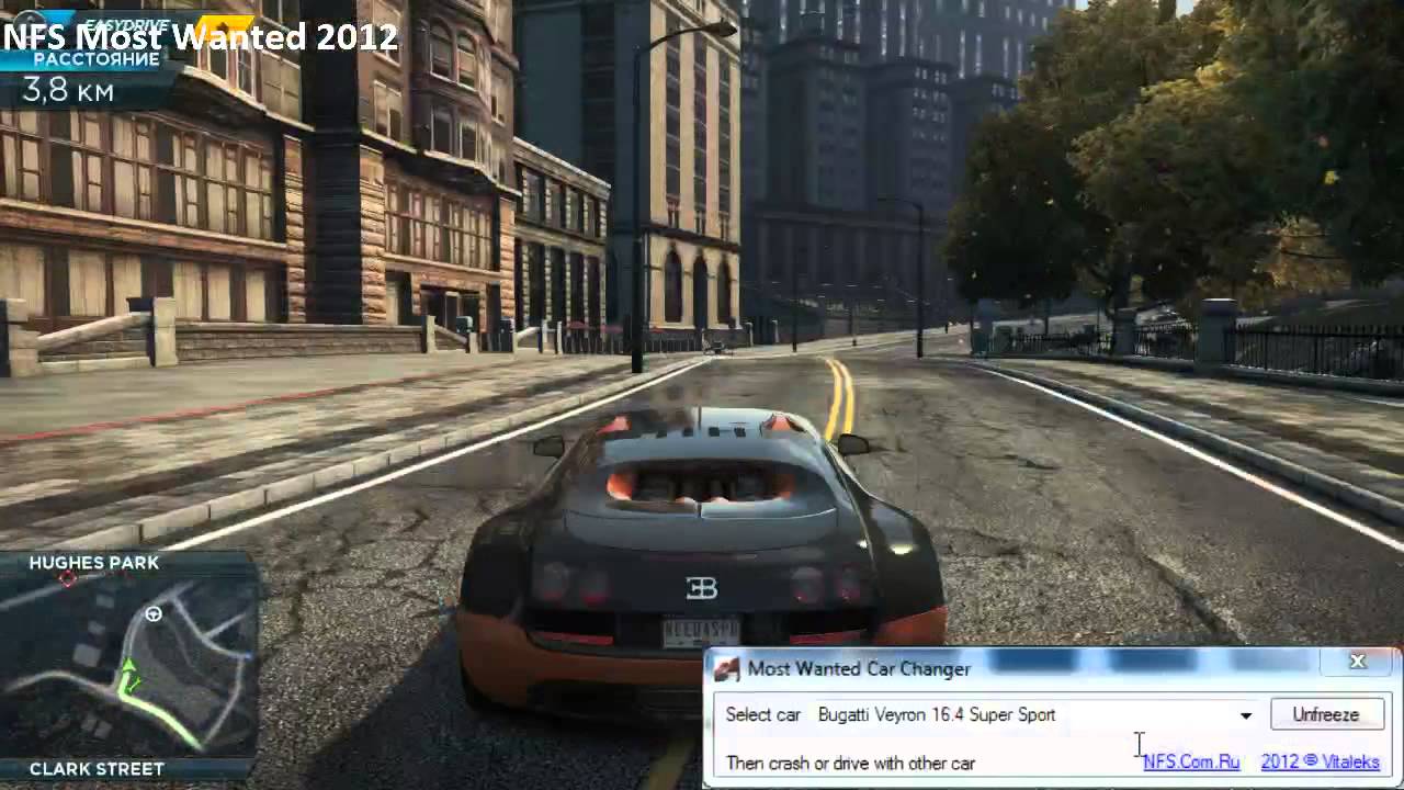 Need for speed most wanted 2012 car changer free download
